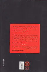 مخمل وجین تن خانواده ات کن